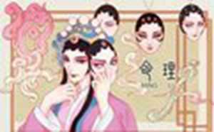 驿马星动的意思(驿马星动什么意思)