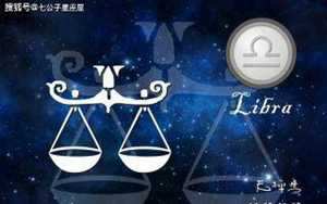 10月23日是天蝎座还是天秤座(10月23日是什么星座)