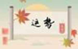 67年属羊何时走大运(67年属羊何时走大运2022年大运)