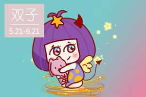 双子女和巨蟹男配吗