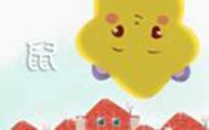 2021属鼠女人的运势和财运(2021属鼠女人的运势和财运如何)