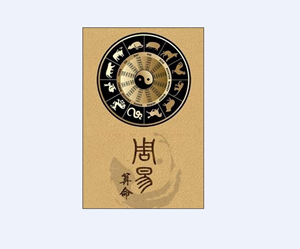 零基础自学玄学入门-神算网(玄学自学入门零基础读什么书)