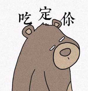 能把白羊座吃得死死的星座-神算网(能把白羊座吃得死死的星座是什么)