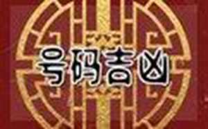 王红人能量风水全集(王红人能量风水全集第一集)