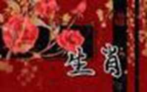 今日黄历与运势-神算网(今日黄历和运势)