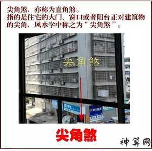 拐角走廊风水(拐角走廊风水讲究)