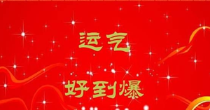 2022、事业运势好到爆的星座-神算网(2021事业运势好到爆的星座)