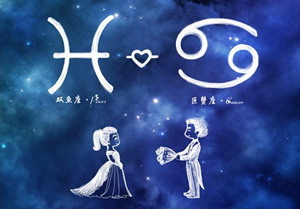 巨蟹男双鱼女相配吗-神算网(巨蟹男双鱼女配对指数)