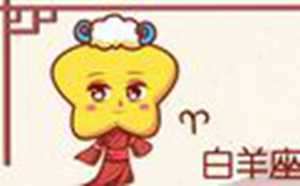 十二星座美丽女孩壁纸-神算网(十二星座美少女图片白羊座)