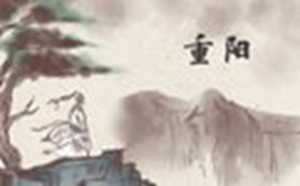 国学和易经有何区别(易经16个必背口诀)