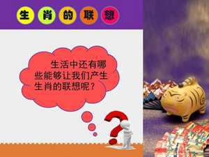 本领强大难掌控的生肖(本领强大难掌控的生肖是什么)