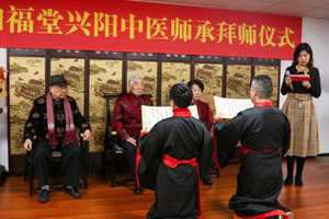学风水怎么拜师学艺(学风水怎么拜师学艺的)