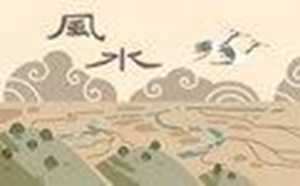 房子方位怎么定的(农村房子方位怎么定的)