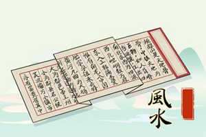 家摆放什么可以聚财(家摆放什么可以聚财呢)