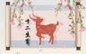 67年属羊人54岁财运(67年属羊人54岁财运和桃花运)