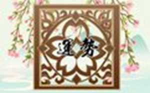83年猪女39岁后十年大运运程(83年猪女39岁后十年大运运程和桃花运)