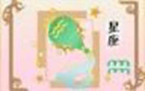 2022年水瓶座大爆发-神算网(2022年水瓶座彻底大爆发)
