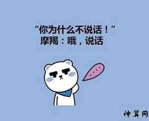 摩羯男最忍不了哪种撩