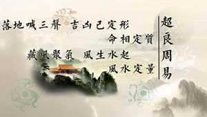 学讲风水吉利语-神算网(风水的吉利话)