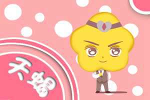 总是想在恋爱中占据主动权的星座-神算网(想在恋爱中充当什么角色)