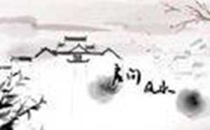 家里挂房子的画风水上合适吗(家里挂房子画好不好)