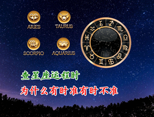 上升月亮星座查询上升星座查询器-神算网(上升及月亮星座查询)