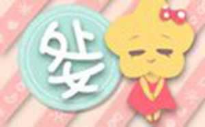 2021年3月苏珊米勒星座运势(苏珊米勒2021.3月运势)