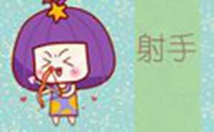 女生什么月亮星座好