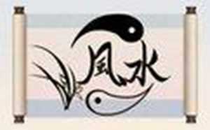 怎么能发财风水(如何发财风水)
