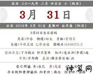 农历28风水(农历28有什么禁忌)