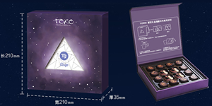 自制十二星座盲盒、盲盒隐藏款-神算网(自制十二星座盲盒教程简单)