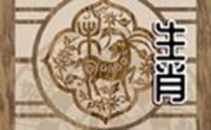 属羊的在2022年的运势怎么样(属羊的在2022年的运势怎么样全年)