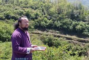 太原风水大师宋(太原风水大师排名)