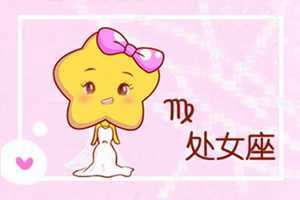 女同性星座配对指数分析-神算网(同性座跟哪个星座匹配)