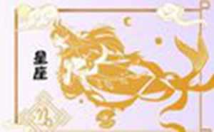 如何判断自己土星星座(如何判断自己土星星座是什么)
