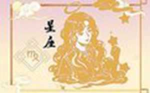 十二星座每日运势2022年(十二星座每日运势2022年2月运势)