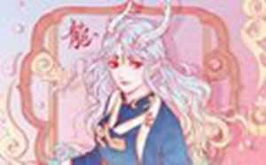 属龙人2022年财运(属龙人2022年财运如何)