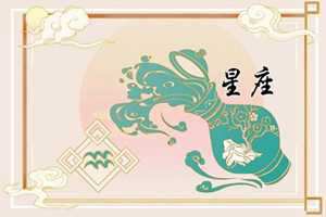 2022年运势非常糟糕的星座女-神算网(2022年最糟糕的星座女)