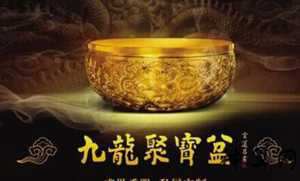 五行属木的风水聚宝盆(五行属木的风水聚宝盆有哪些)