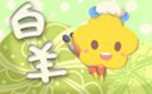 不务正业的星座(不务正业的星座男)