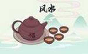 催财的风水方法(十大风水聚财阵法)