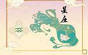 陶白白讲十二星座(陶白白讲十二星座的恋爱公式)