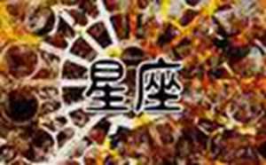 佩妮2022年4月星语寄言(佩妮2021年4月周运)