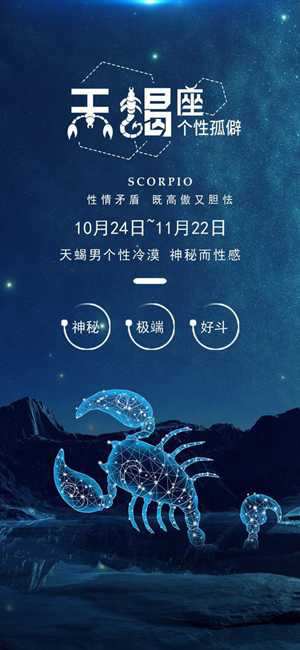 12月18什么星座(12月18什么星座的正确的答案)