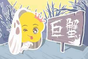 金牛座男和巨蟹座女恋爱会有结果吗(金牛座男和巨蟹座女恋爱会有结果吗知乎)