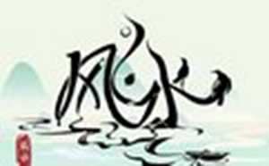 18层楼房那层最贵(18层的楼房哪层最贵谁可以说说)