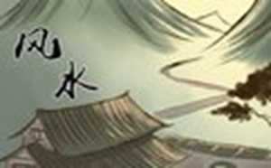 阳宅风水大忌(阳宅风水大忌大全)