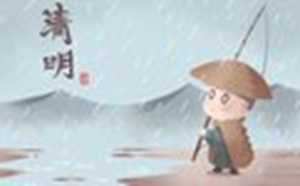 今年清明节可以修坟墓吗(今年清明节可以修坟墓吗视频)