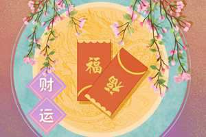 财神怎样拜是正确的(财神怎样拜是正确的呢)