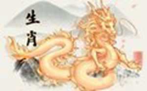 2022年属龙的贵人是什么属相(生肖龙命中有两大贵人)
